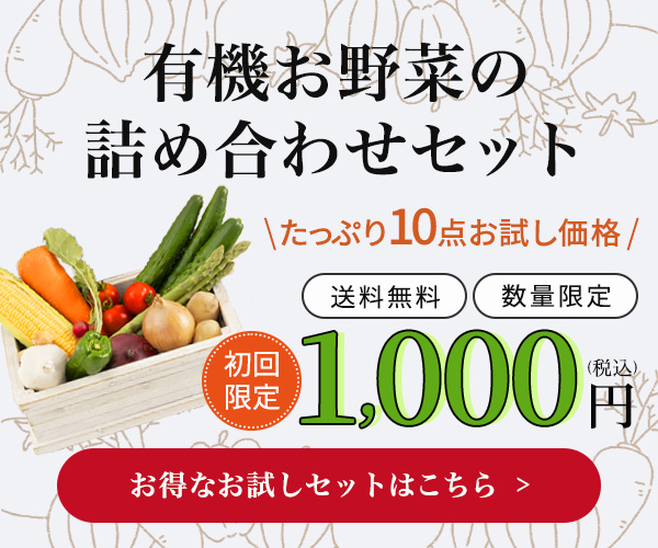 野菜の色を使ってカラフルながら統一感があるようにデザインしました。