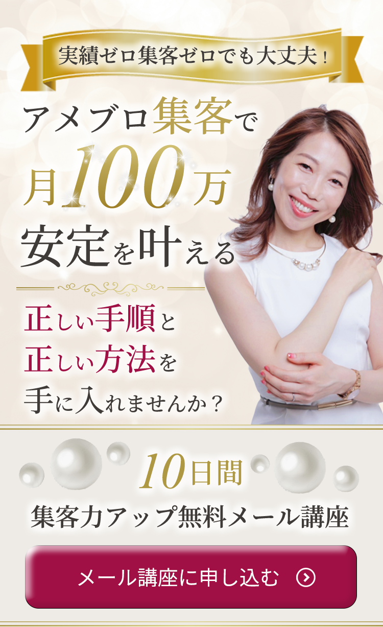 さくらさんFV